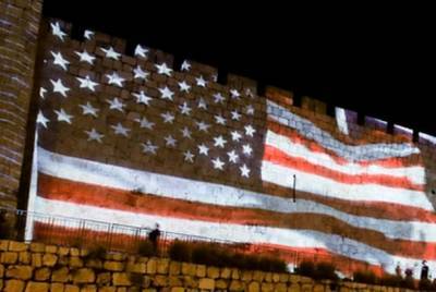 Госдеп США анонсировал новые мирные соглашения Израиля с арабскими странами