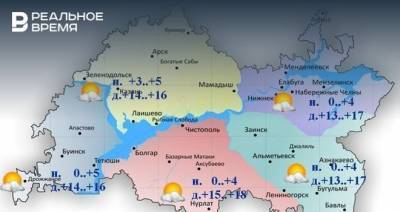 Сегодня в Татарстане ожидается до +18 градусов
