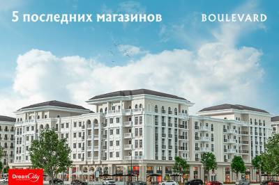 На масштабной шопинг-авеню Boulevard в Tashkent City осталось пять коммерческих помещений