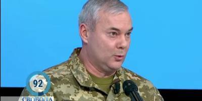 К границам Украины стягивают 110 тысяч российских войск, заявил Наев - ТЕЛЕГРАФ