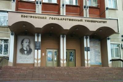 Сегодня, 17 апреля, в Костромском государственном университете пройдет День открытых дверей