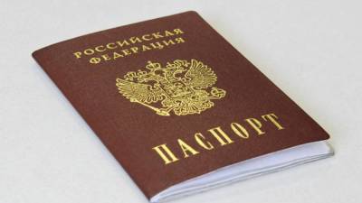 МВД перечислило недопустимые фотографии и записи в паспорте