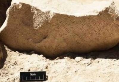 Археологи нашли реликвию царя Ассирии, которой почти 3 тысячи лет