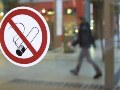 Новая Зеландия запретит курение