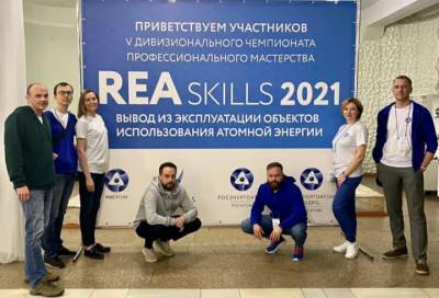 Сотрудники ЛАЭС выиграли пять медалей на чемпионате профессионального мастерства REASkills-2021