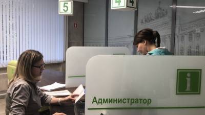 Россиянам объяснили, как не стать жертвой мисселинга в банке - nation-news.ru