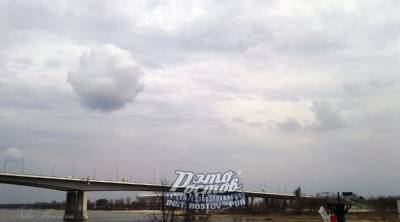 НЛО над Ворошиловским мостом напугало ростовчан