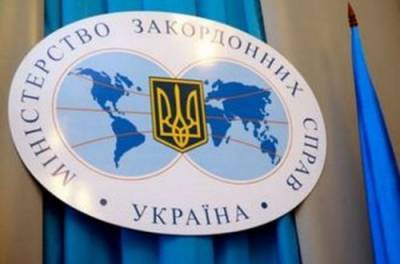 Задержание украинского консула в России: важное заявление МИД Украины