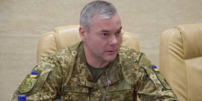 ВСУ разработали планы реагирования на три сценария действий войск РФ - командующий ООС Наев - ТЕЛЕГРАФ