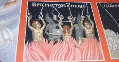 "Ад для интернет-зависимых": в храме РФ нарисовали чертей с ноутбуками и смартфонами (фото)