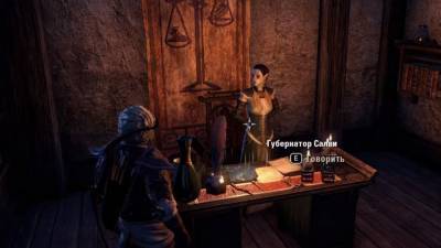 Игроки The Elder Scrolls Online смогут приобретать предметы из лутбоксов за новую валюту