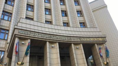 Временного поверенного в делах Украины вызвали в МИД РФ из-за задержания Сосонюка