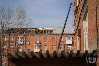 Следователи заинтересовались информацией о разрушающемся балконе в Кемерове
