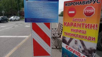 В Узбекистане опять вводят карантин по коронавирусу