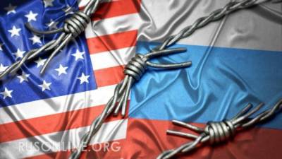 Последний аргумент России: Это заставит США сесть за стол переговоров