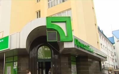 ПриватБанк уйдет в частные руки: в НБУ рассказали, что ждет крупнейший украинский банк