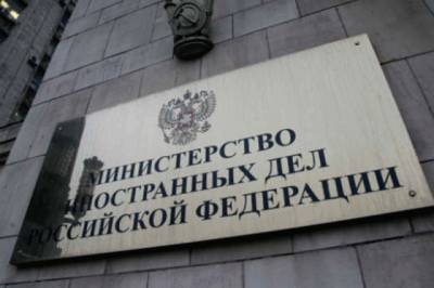 МИД РФ требует от задержанного ранее консула Украины покинуть страну