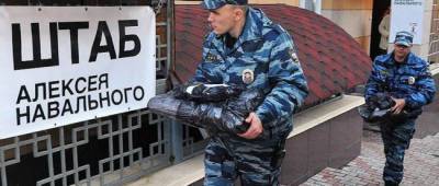 В РФ штабы Навального просят признать «экстремистскими организациями»