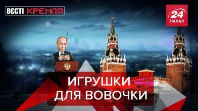 Вести Кремля. Сливки: В России создали боевые роботы "Уран"