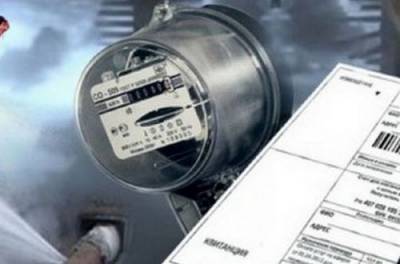 Украинцам назначили новые тарифы на электроэнергию: сколько заплатим с 1 мая