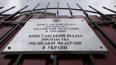 Киев высылает старшего дипломата российского посольства