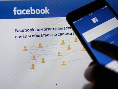 Facebook без объяснения причин скрыл страницу Transparency Russia