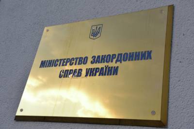 МИД Украины выразил протест из-за задержания консула в Санкт-Петербурге