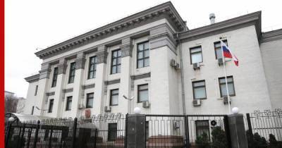 Российское посольство на Украине не получало официальных документов о высылке дипломатов