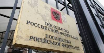 МИД Украины объявил о высылке старшего дипломата посольства России