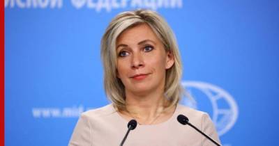 Захарова назвала украинский режим "импортной голограммой"