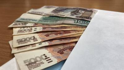 Выплата в размере более 12 тысяч рублей ожидает некоторых россиян в апреле
