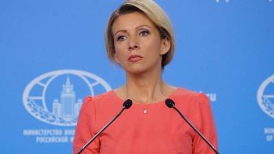 Захарова назвала "фокусами" высылку российских дипломатов из Чехии