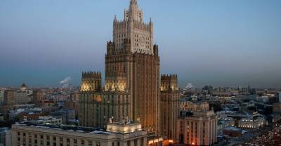 В МИД РФ ответили на высылку Чехией 18 российских дипломатов