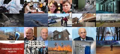 Что случилось в Петрозаводске и Карелии 17 апреля