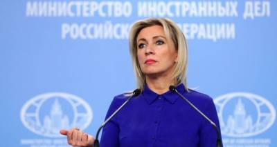 Захарова ответила на заявление МИД Чехии о высылке 18 российских дипломатов