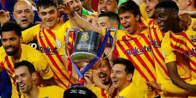 Барселона завоевала первый трофей за два года