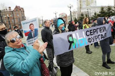 В Хабаровске возобновили митинги за Фургала – по талончикам
