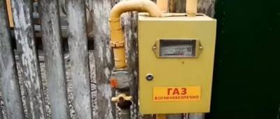 Украинцам объяснили, как может измениться тариф на доставку газа