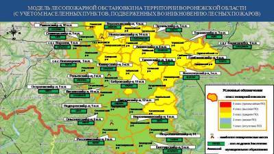 В Воронежской области в ряде районов снизился класс пожарной опасности