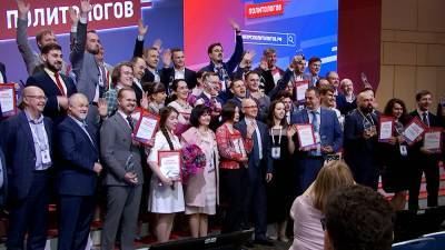 В Москве назвали победителей конкурса политологов