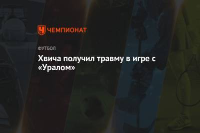 https://admin.championat.com/football/_russiapl/tournament/3953/match/864151/