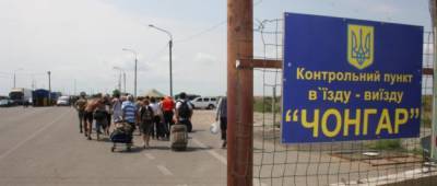 РФ ввела новое правило въезда в оккупированный Крым