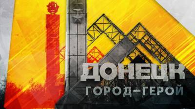 Стешин рассказал об аншлагах в донецком театре на фоне обострения конфликта в Донбассе