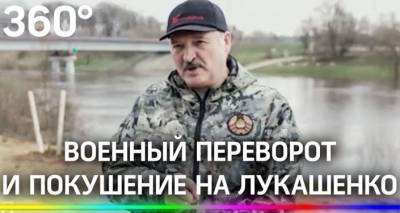 Ад на 9 мая: ФСБ шокировала Сеть видеороликом о готовившемся в Беларуси военном перевороте
