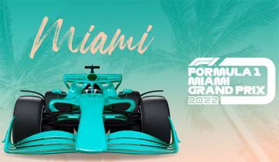 Гран При Майами включён в чемпионат 2022 года