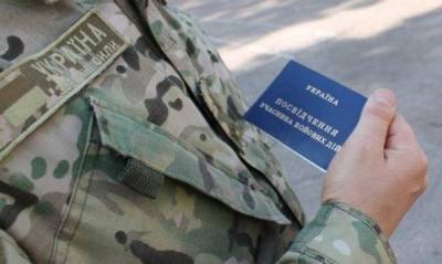В Украине увеличили ежегодные разовые выплаты для участников боевых действий