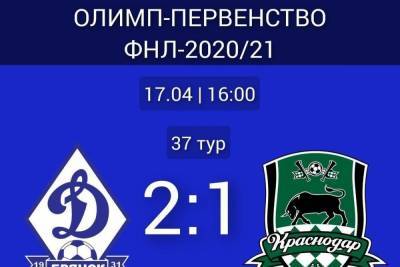 Брянское «Динамо» одержало новую победу
