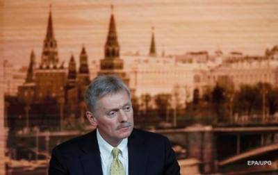 Кремль назвал условие для участия Путина в саммите по климату