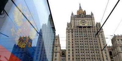 МИД РФ пообещал Чехии ответ за высылку российских дипломатов и обвинения в теракте в 2014 году - ТЕЛЕГРАФ