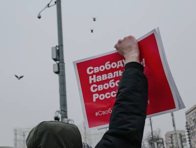 Сторонники Навального анонсировали новые митинги по всей стране в его поддержку